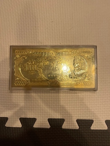 聖徳太子　10000円　24KGP