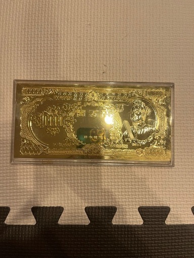 聖徳太子　10000円　24KGP