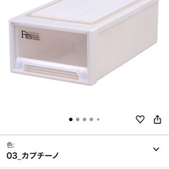 新品収納ボックスケース幅30×奥行53×高さ18cmの画像