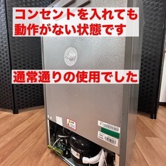 １ドア　冷凍庫　ジャンク品ですの画像