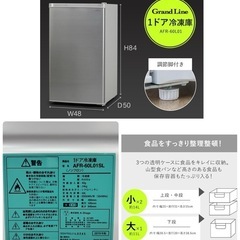 １ドア　冷凍庫　ジャンク品ですの画像
