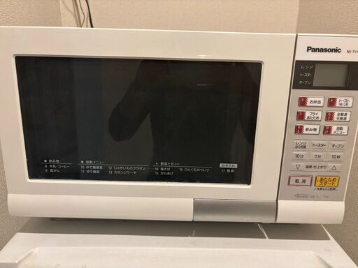 お届け要相談。Panasonic電子オーブンレンジ2,015年製NE-TY157-W