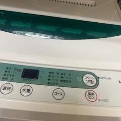 ヤマダ電機オリジナル　全自動電気洗濯機　(4.5kg) HerbRelax YWM-T45A1(W)の画像
