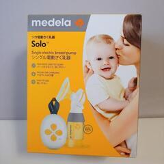 メデラ 自動搾乳器 シングルポンプ