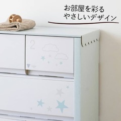 即受け渡し可能　たまひよSHOP 【クラフト製】 ベビーチェスト お世話ごとに収納できる５引き出しの画像