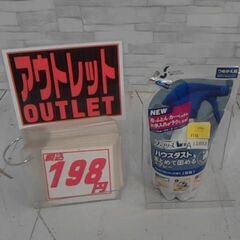 P&G ファブリーズ おそうじエイド ハウスダストをまとめて固め...