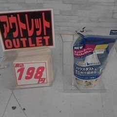 P&G ファブリーズ おそうじエイド ハウスダストをまとめて固め...