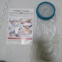ギブス　包帯　防水カバー