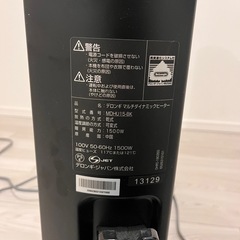 電気ストーブ　デロンギ　MDHU15-BKの画像