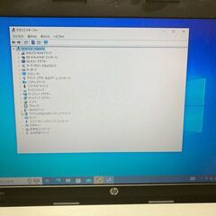 ▼値下げ▼HP ProBook 4540s ノートパソコン　15インチ Corei5 4GB SSD:80GBの画像
