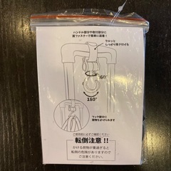 【新品】Umbro（旅行用小分けポーチ）の画像