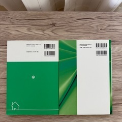 保育系の書籍
の画像