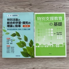 保育系の書籍
の画像