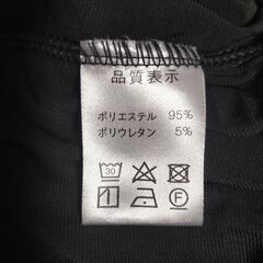 未使用品 テレテレなワイドパンツ 2色 差し上げますの画像