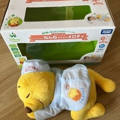 くまのプーさん 一緒にねんねすやすやメロディ
