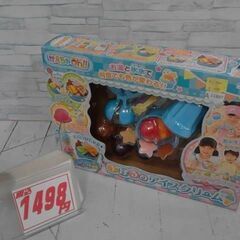 パイロットインキ かえちゃOh! まほうのアイスクリーム　A11897