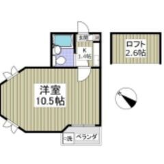 💥期間限定💥💰入居費用15万円💰 🌟武蔵野線「市川大野」駅 徒歩15分🌟 - 市川市