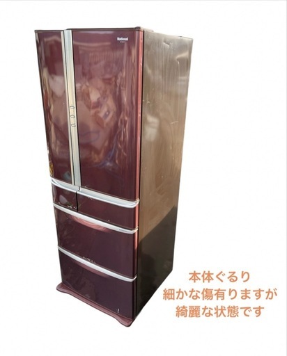 National NR-F530XV-T 冷凍 冷蔵庫 525L NO.536