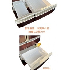 National NR-F530XV-T 冷凍 冷蔵庫 525L NO.536