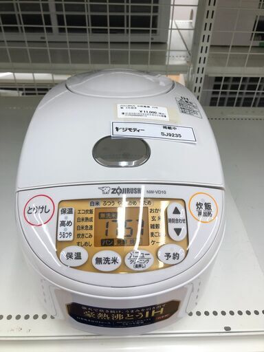 ★ジモティ割あり★ ZOUJIRUSI　象印 炊飯器 NW-VD10 IH炊飯器 23年製 動作確認／クリーニング済み SJ9235