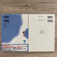 保育系の書籍の画像