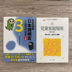 保育系の書籍の画像
