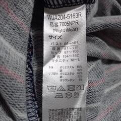 POLO 授乳服 M～Lの画像