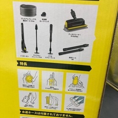 0147 新品 未開封 KARCHER ケルヒァー 家庭用高圧洗浄機 K4の画像