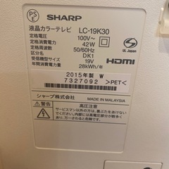 SHARP AQUOS テレビ の画像