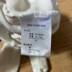 ベビー タイツの画像