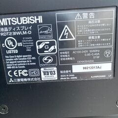 PCモニター 三菱 23インチ　ジャンクの画像