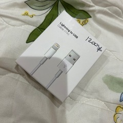 スマホ充電器