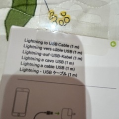 スマホ充電器の画像