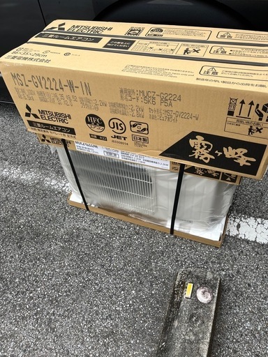 6畳用新品エアコン