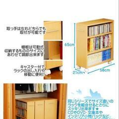 【既にお問い合わせ有りのため無言購入は御遠慮ください】収納ラックの画像