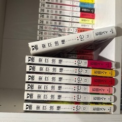東京喰種（全14巻）＋東京喰種:re（全16巻）セットの画像