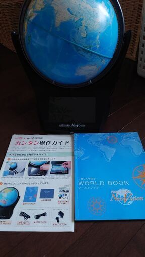 Amazon.co.jp: ドウシシャ しゃべる地球儀 パーフェクトグローブ