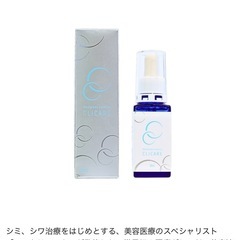 クリニック開発　世界初美容液　定価5445円の画像