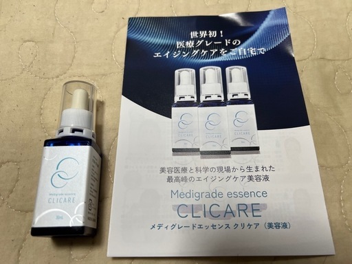 クリニック開発世界初美容液定価5445円 (kotohira) 目黒の クリニック開発世界初美容液定価5445円 (kotohira) 目黒の