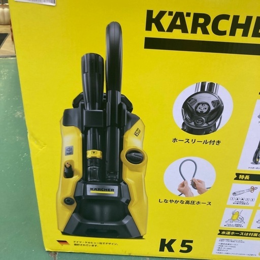 0148 新品 未開封 KARCHER ケルヒャー 家庭用高圧洗浄機 K5