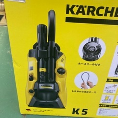 0148 新品 未開封 KARCHER ケルヒャー 家庭用高圧洗浄機 K5の画像