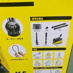 0148 新品 未開封 KARCHER ケルヒャー 家庭用高圧洗浄機 K5の画像