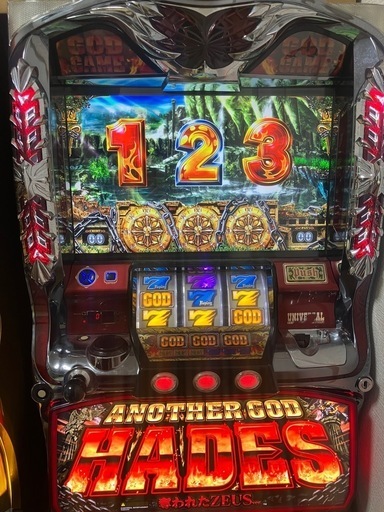 ハーデス　実機