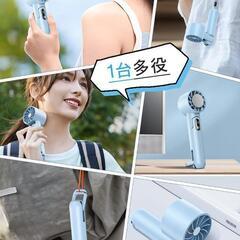 ハンディファン 冷感プレート付 首掛け扇風機 5000mAh 折り畳みの画像