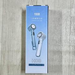 ハンディファン 冷感プレート付 首掛け扇風機 5000mAh 折り畳みの画像