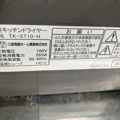 卓上食器乾燥機
の画像