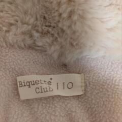 Biquette Club 110センチ フード付きアウターの画像