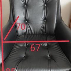 オフィスチェア