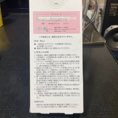 新品未使用　ウェットトラストの画像