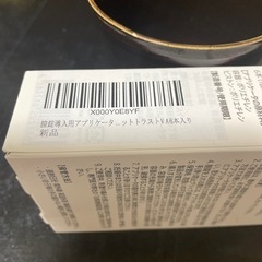 新品未使用　ウェットトラストの画像
